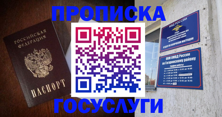 пропишу в квартире в Лянторе