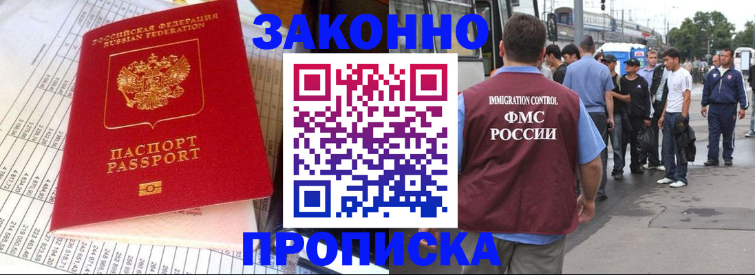 регистрация для школы в Лянторе